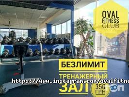 Овал Запоріжжя фото