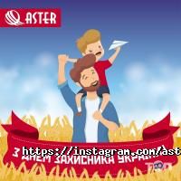 Магазини сантехніки та кераміки Aster фото
