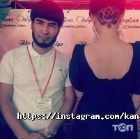 Канамі відгуки фото