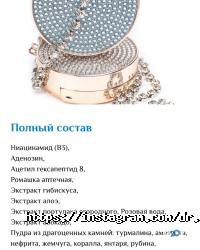 Косметологічний кабінет Доценко відгуки фото