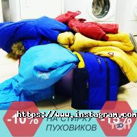 Ательє, ремонт та пошиття одягу Аквамарин фото