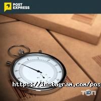 POST EXPRESS отзывы фото