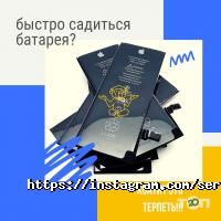 отзывы о Сеть сервисов по ремонту мобильных телефонов фото