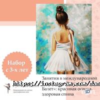отзывы о Dancing Queen фото