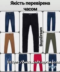 Boys Dream Хмельницький фото