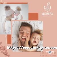 Довіра відгуки фото