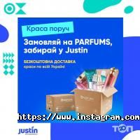 Justin, служба экспресс-доставки фото