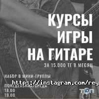 Rey Production отзывы фото