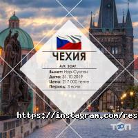 отзывы о Рэст Тревел фото