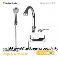 Магазины бытовой техники Digital Trade фото