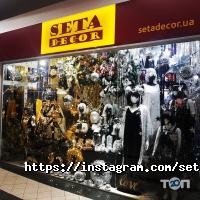 Seta Decor Київ фото