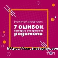 Чудо батьки Одеса фото