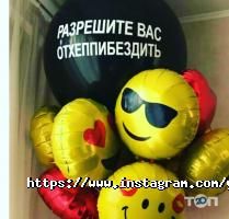 Be Happy відгуки фото