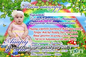 Gasyr, медиа-центр фото