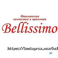 Прачечные, химчистки Bellisimo фото