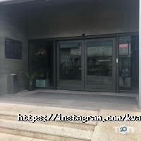 Квант відгуки фото