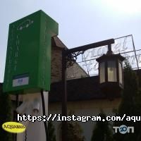 відгуки про Акваріус фото