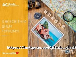 Альфа Страхування Вінниця Альфа Страхування Вінниця фото