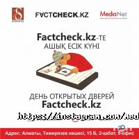 Общественные организации MediaNet фото