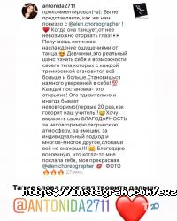 ExzoDiva отзывы фото