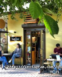 CoffeeTOP Espresso bar Алматы фото