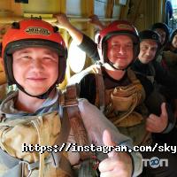 Skydive отзывы фото