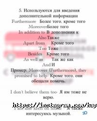 отзывы о Happy English фото