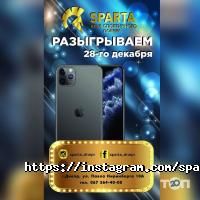 Спарта, спортивний клуб фото