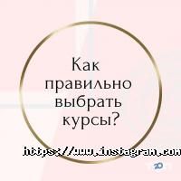 Юніверсум, навчальний центр фото