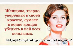 отзывы о Модница фото