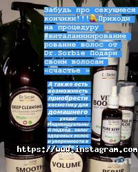 Iriz отзывы фото