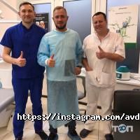 Avdent Київ фото