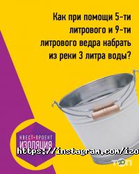 Ігрові комплекси Ізоляція фото