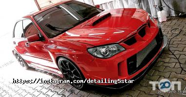 5 зірок Дніпро фото