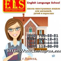 Курси іноземних мов English Language School фото