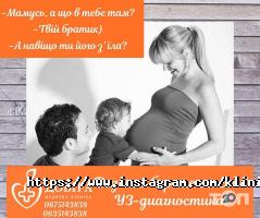 відгуки про Довіра фото