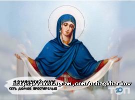 відгуки про Домашнє вогнище фото