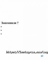 Центры развития ребенка Мегамозг фото
