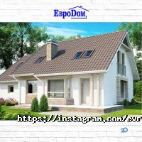 Євродім, архітектурно-будівельна компанія фото