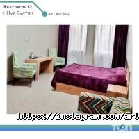 Art Astana отзывы фото