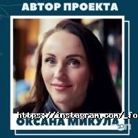 Food coach, центр організації здорового способу життя фото