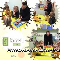 Курсы иностранных языков ChinaHill фото