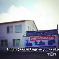 ЭЛПРОММАШ Астана фото