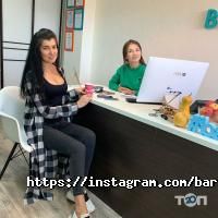 Барон Тревел Харків фото