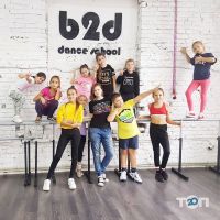 Школи танців Born 2 Dance фото