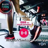 GymFit Киев фото