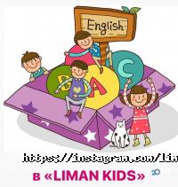 отзывы о LIMAN KIDS фото