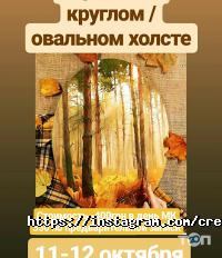 Creative Show, шоу-група фото