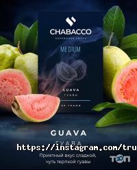 True Cloud Дніпро фото