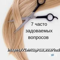 Hair Lab Алматы фото